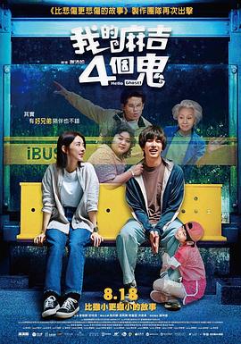 地铁黄色路线