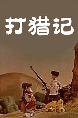 捆绑视频