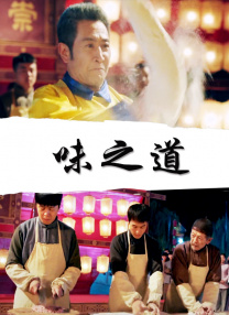 捆绑视频